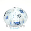 כיפה חנוכה כחולה של האמן יאיר עמנואל