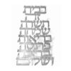 ברכה לקיר הבית - בבית זה תשרה שמחה בריאות פרנסה ברכה ושלום