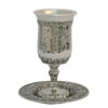 כוס קידוש בורא פרי הגפן עם רגל • ניקל