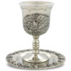 כוס קידוש חומות ירושלים עם רגל • ניקל