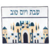 כיסוי חלה רקמה צבעונית חומות ירושלים
