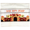 כיסוי חלה רקמה צבעונית חומות ירושלים