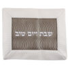 כיסוי חלה רקמה מהודרת • דמוי עור